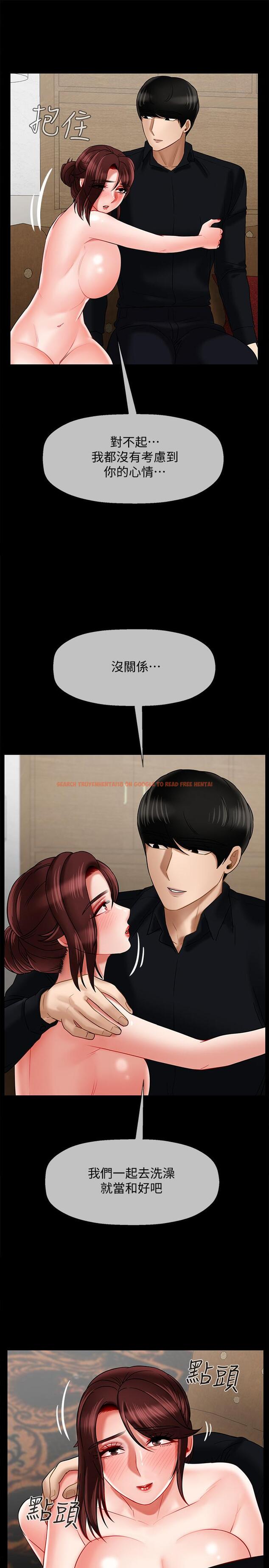 查看漫画壞老師 - 第18話-一起洗澡的樂趣 - sayhentaiz.net中的447262图片