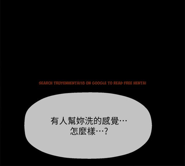 查看漫画壞老師 - 第18話-一起洗澡的樂趣 - sayhentaiz.net中的447272图片