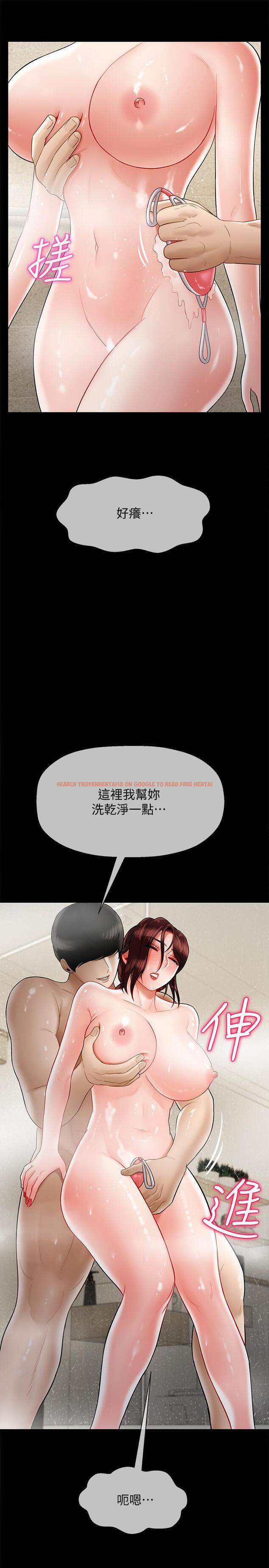 查看漫画壞老師 - 第18話-一起洗澡的樂趣 - sayhentaiz.net中的447273图片