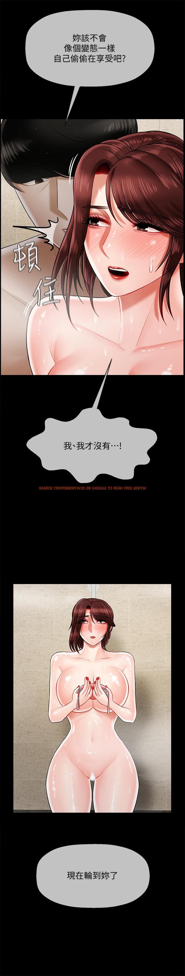 查看漫画壞老師 - 第18話-一起洗澡的樂趣 - sayhentaiz.net中的447275图片