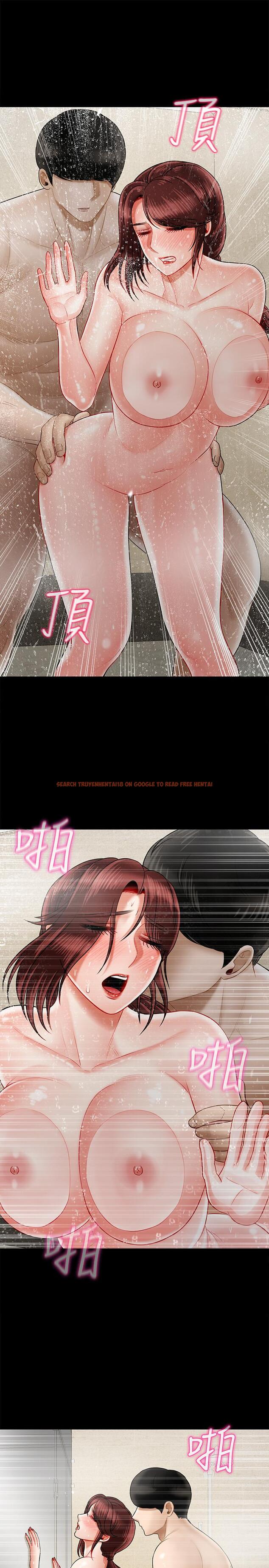 查看漫画壞老師 - 第18話-一起洗澡的樂趣 - sayhentaiz.net中的447286图片