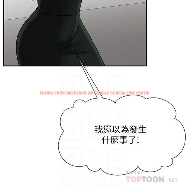 查看漫画壞老師 - 第19話-要求電愛的雅萱 - sayhentaiz.net中的449197图片