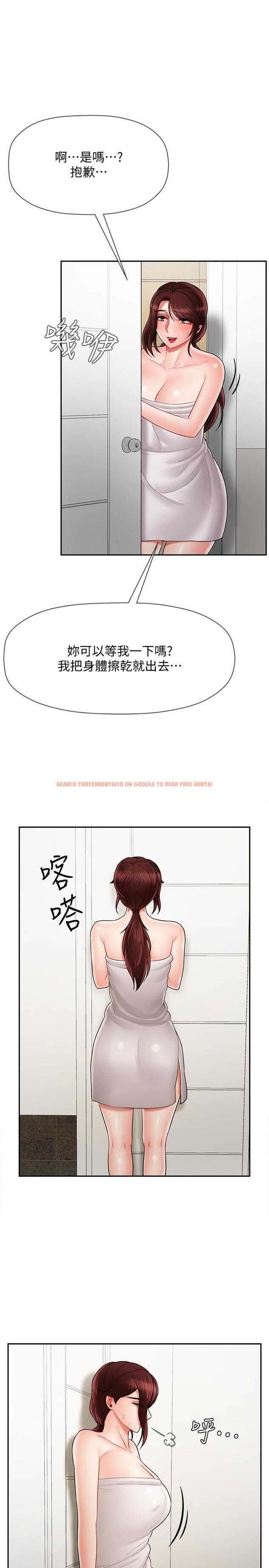 查看漫画壞老師 - 第19話-要求電愛的雅萱 - sayhentaiz.net中的449198图片