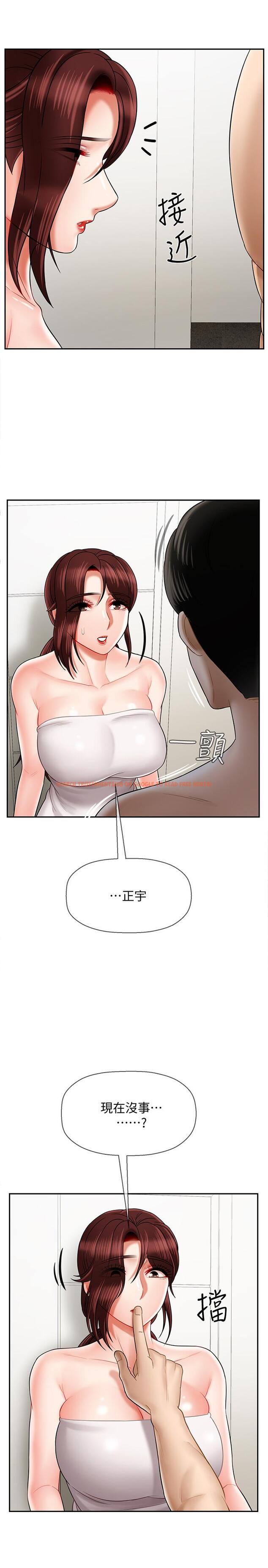 查看漫画壞老師 - 第19話-要求電愛的雅萱 - sayhentaiz.net中的449200图片