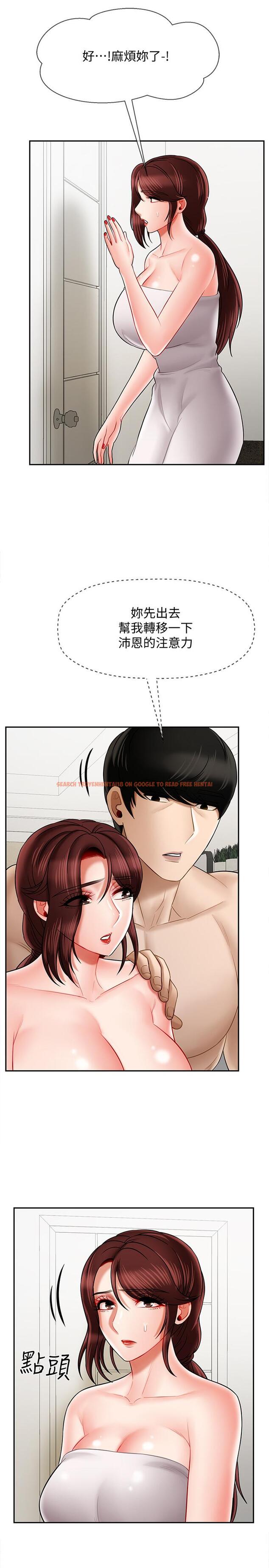 查看漫画壞老師 - 第19話-要求電愛的雅萱 - sayhentaiz.net中的449204图片