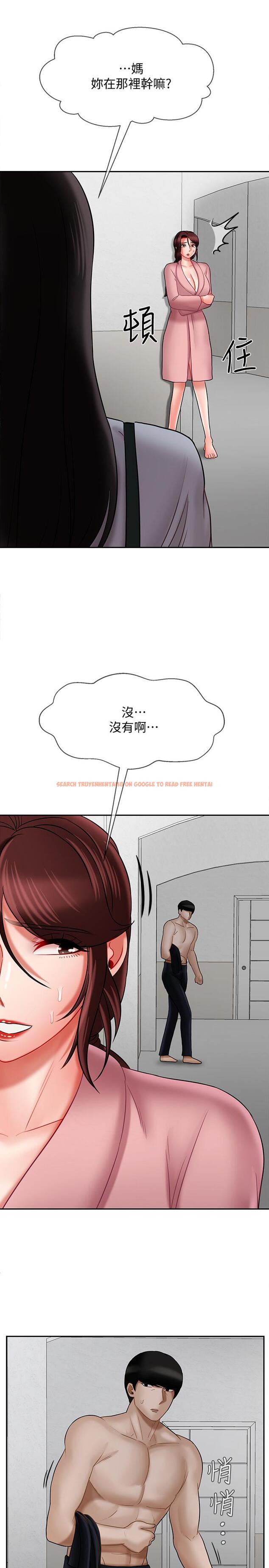 查看漫画壞老師 - 第19話-要求電愛的雅萱 - sayhentaiz.net中的449211图片