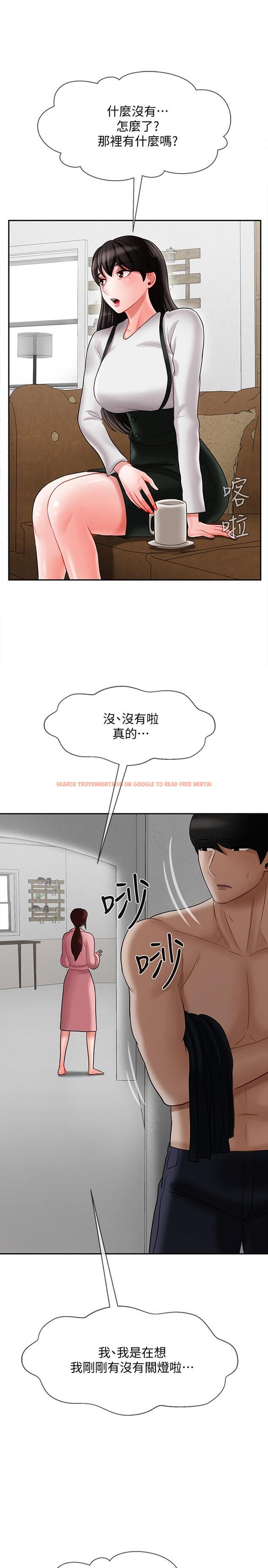 查看漫画壞老師 - 第19話-要求電愛的雅萱 - sayhentaiz.net中的449213图片