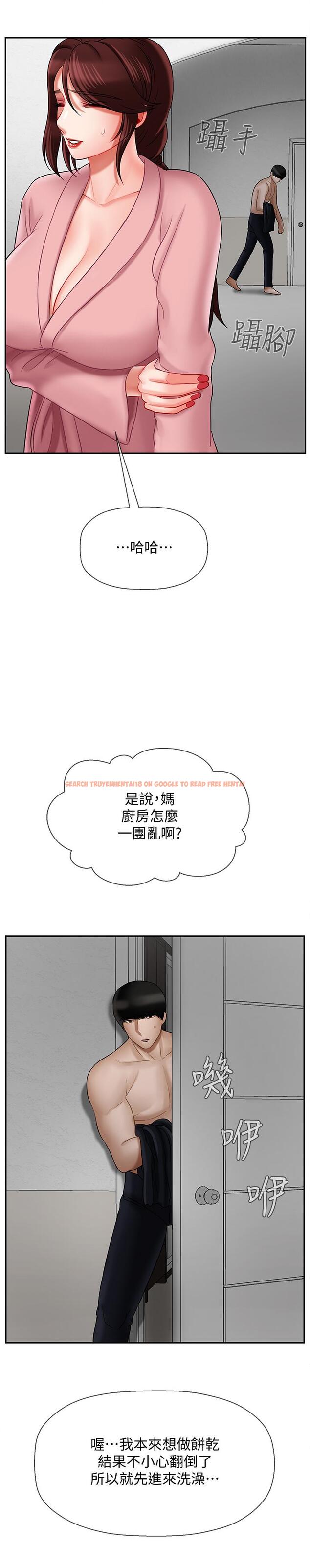 查看漫画壞老師 - 第19話-要求電愛的雅萱 - sayhentaiz.net中的449215图片
