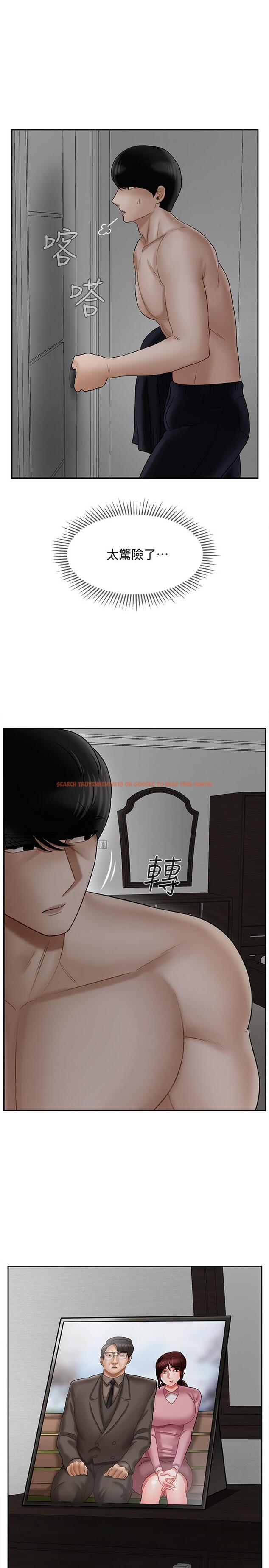 查看漫画壞老師 - 第19話-要求電愛的雅萱 - sayhentaiz.net中的449216图片