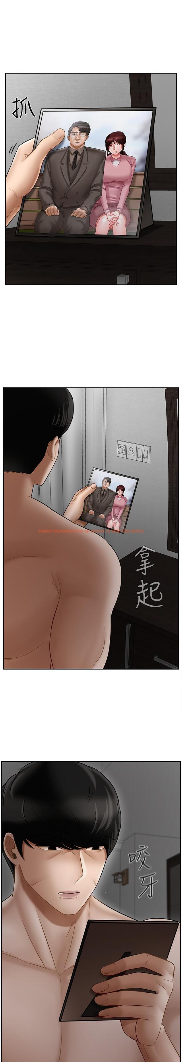 查看漫画壞老師 - 第19話-要求電愛的雅萱 - sayhentaiz.net中的449218图片