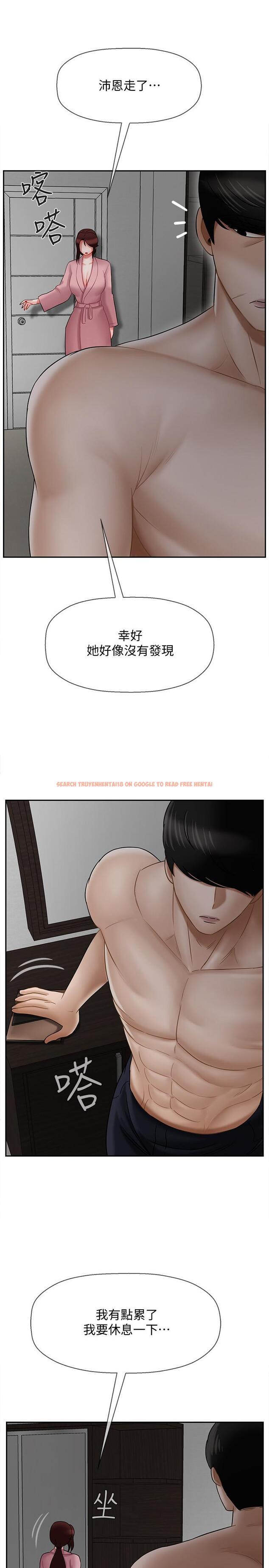 查看漫画壞老師 - 第19話-要求電愛的雅萱 - sayhentaiz.net中的449220图片