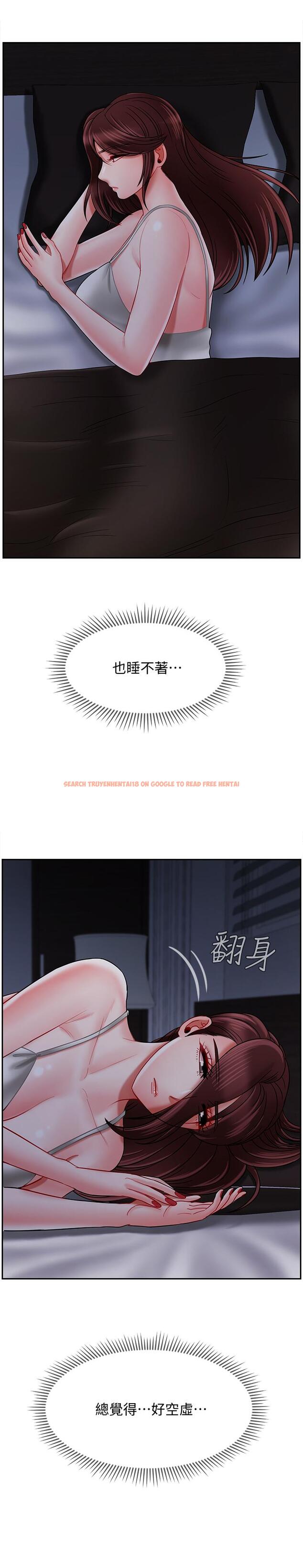 查看漫画壞老師 - 第19話-要求電愛的雅萱 - sayhentaiz.net中的449226图片