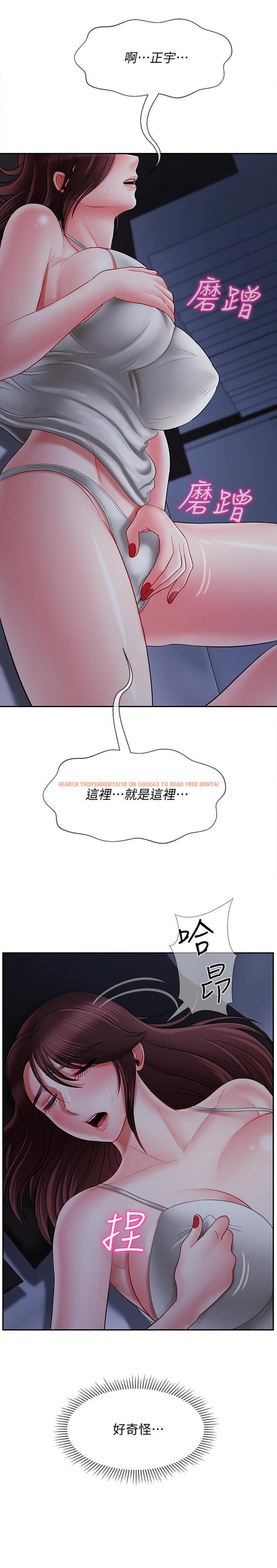 查看漫画壞老師 - 第19話-要求電愛的雅萱 - sayhentaiz.net中的449232图片