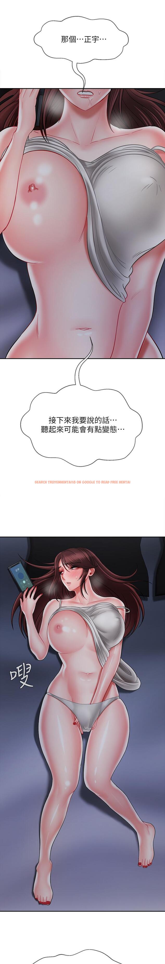 查看漫画壞老師 - 第19話-要求電愛的雅萱 - sayhentaiz.net中的449242图片