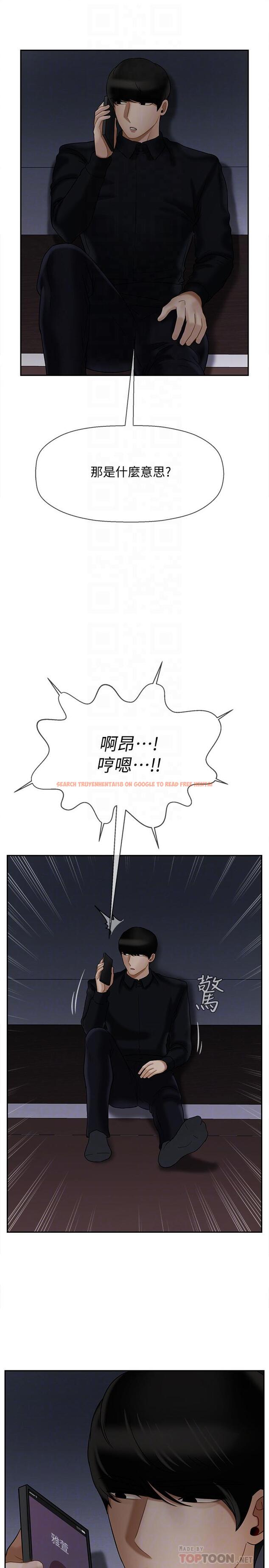 查看漫画壞老師 - 第20話-被懷疑的正宇 - sayhentaiz.net中的451063图片