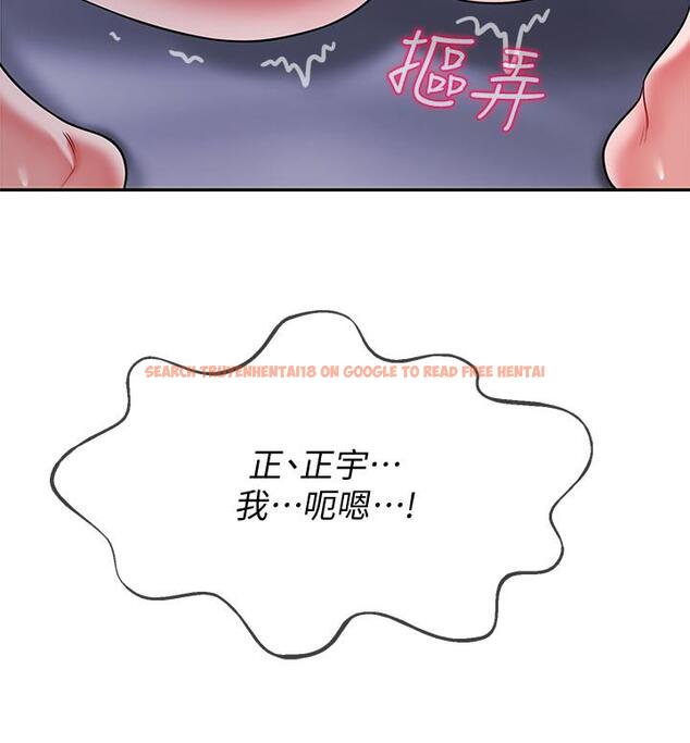 查看漫画壞老師 - 第20話-被懷疑的正宇 - sayhentaiz.net中的451066图片