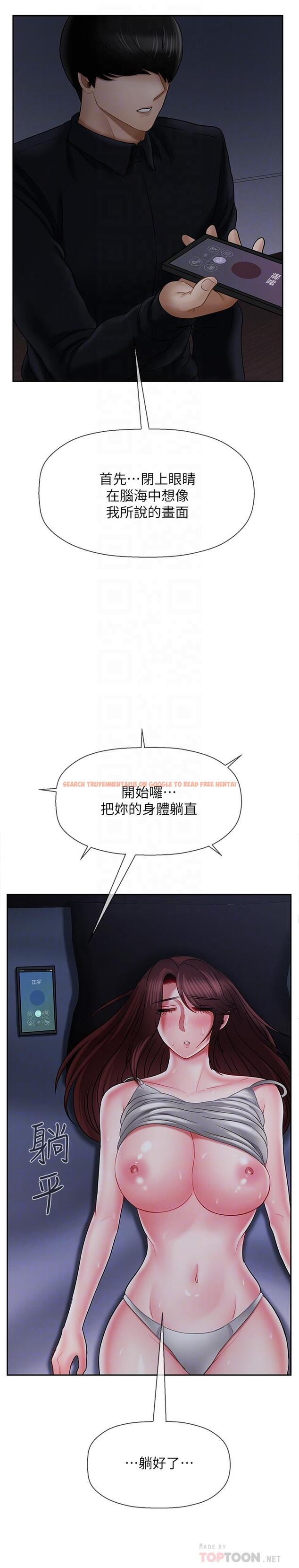 查看漫画壞老師 - 第20話-被懷疑的正宇 - sayhentaiz.net中的451073图片