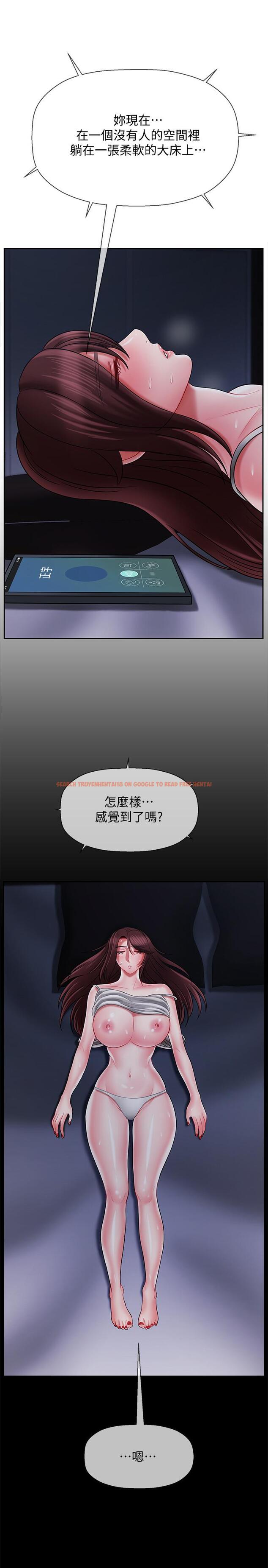 查看漫画壞老師 - 第20話-被懷疑的正宇 - sayhentaiz.net中的451074图片