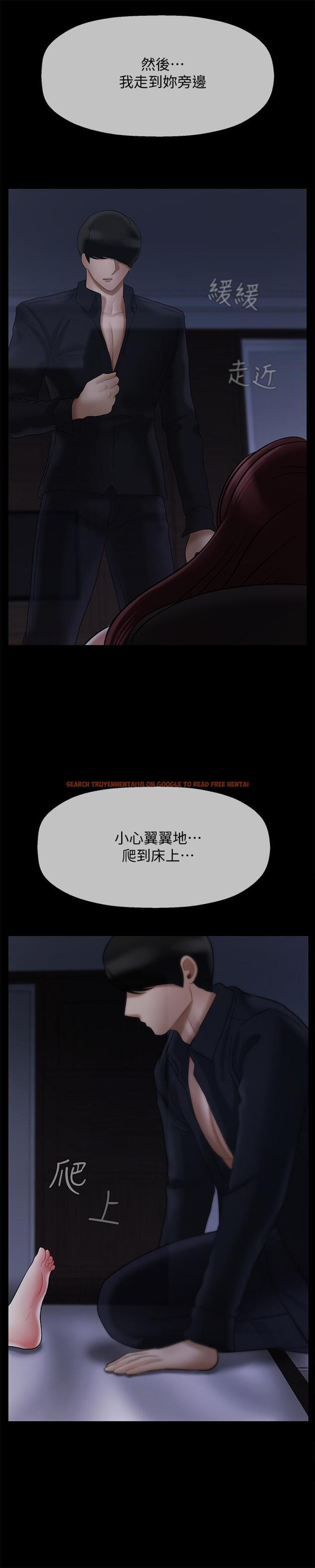 查看漫画壞老師 - 第20話-被懷疑的正宇 - sayhentaiz.net中的451076图片