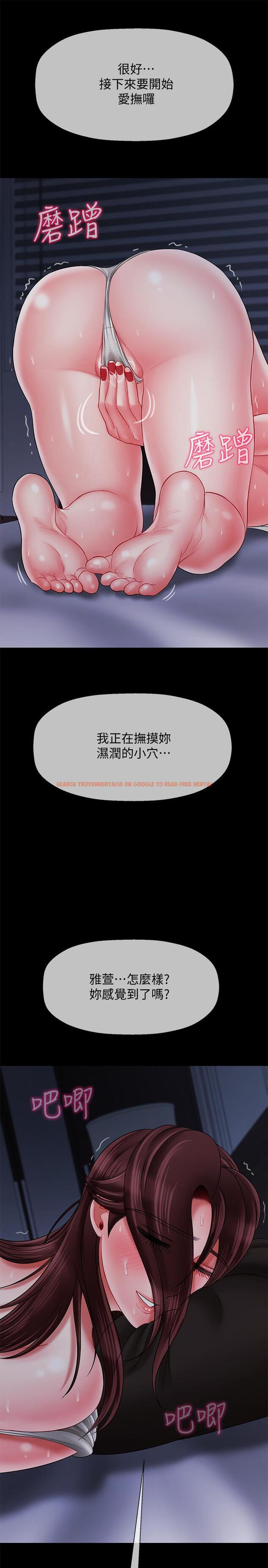 查看漫画壞老師 - 第20話-被懷疑的正宇 - sayhentaiz.net中的451079图片