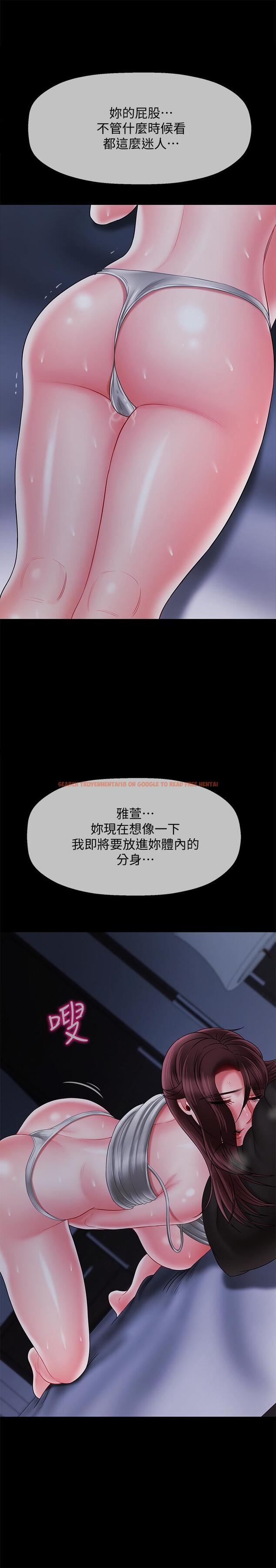 查看漫画壞老師 - 第20話-被懷疑的正宇 - sayhentaiz.net中的451082图片
