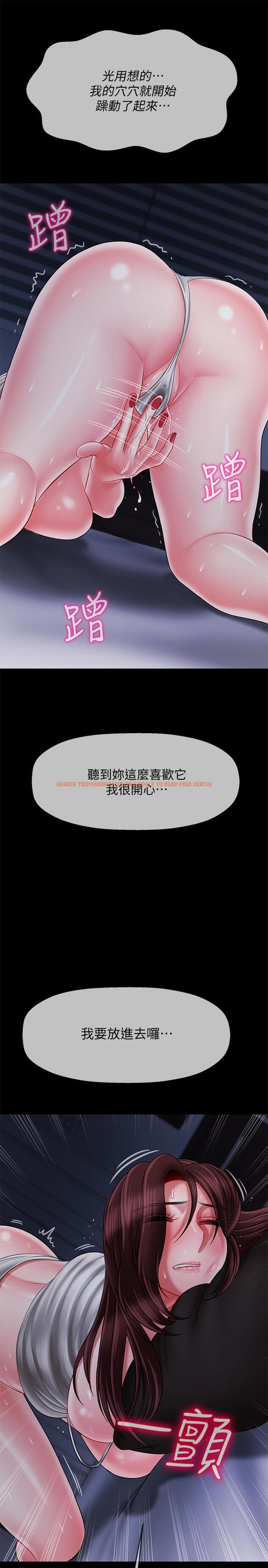 查看漫画壞老師 - 第20話-被懷疑的正宇 - sayhentaiz.net中的451083图片