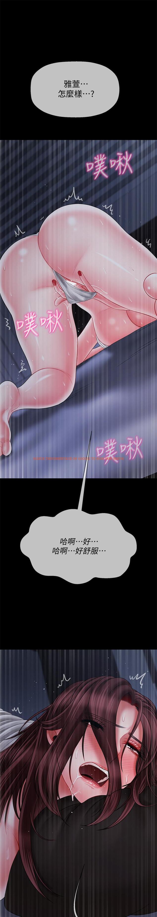 查看漫画壞老師 - 第20話-被懷疑的正宇 - sayhentaiz.net中的451085图片