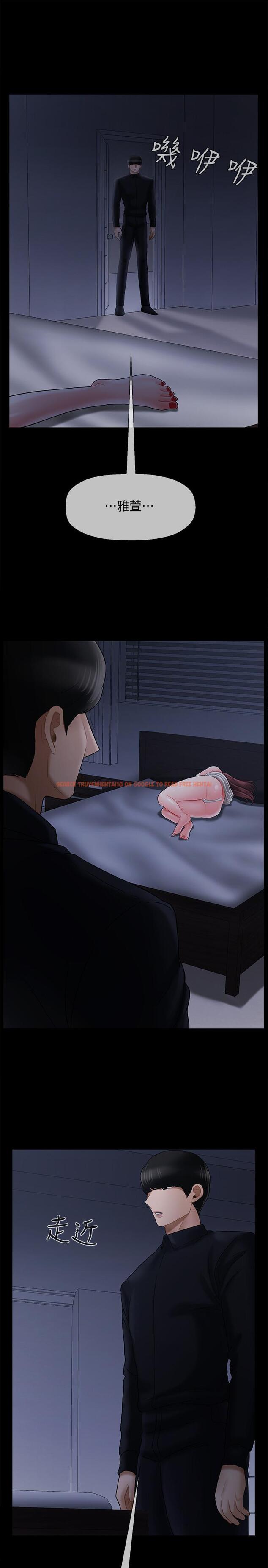 查看漫画壞老師 - 第20話-被懷疑的正宇 - sayhentaiz.net中的451093图片
