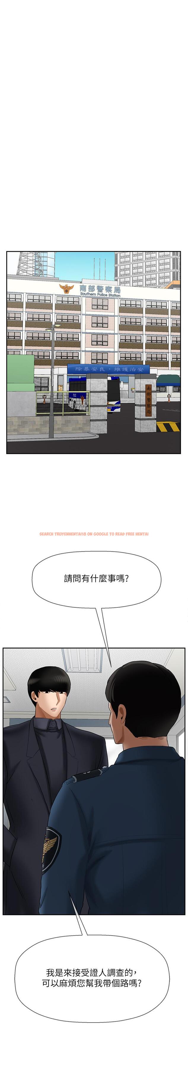 查看漫画壞老師 - 第20話-被懷疑的正宇 - sayhentaiz.net中的451101图片