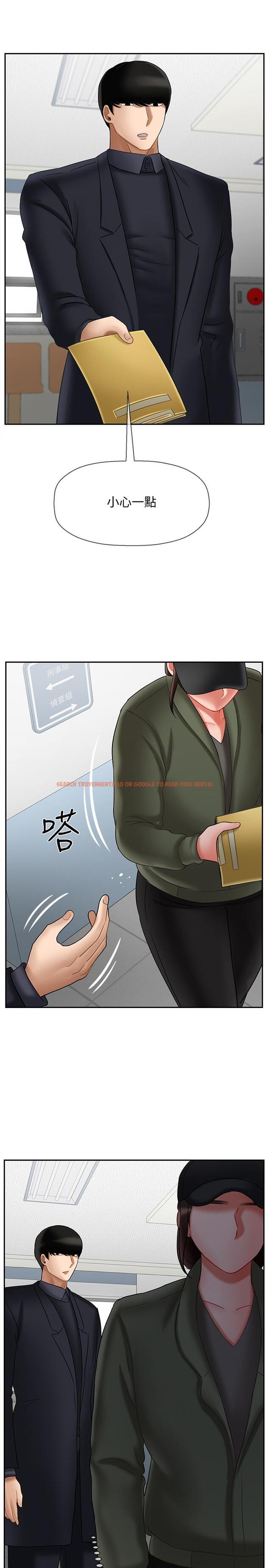 查看漫画壞老師 - 第20話-被懷疑的正宇 - sayhentaiz.net中的451105图片