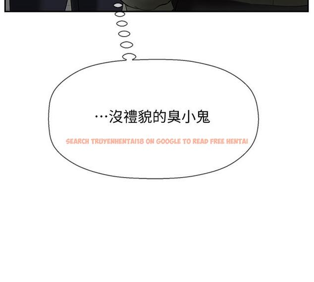 查看漫画壞老師 - 第20話-被懷疑的正宇 - sayhentaiz.net中的451106图片