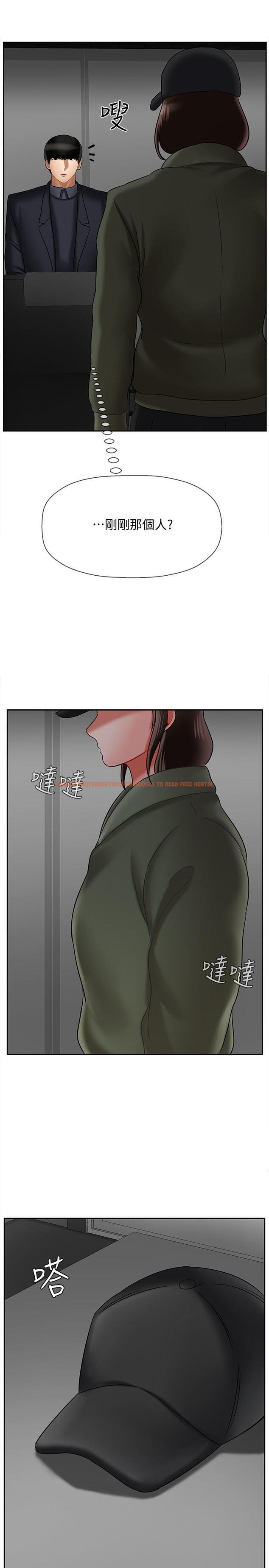 查看漫画壞老師 - 第20話-被懷疑的正宇 - sayhentaiz.net中的451108图片