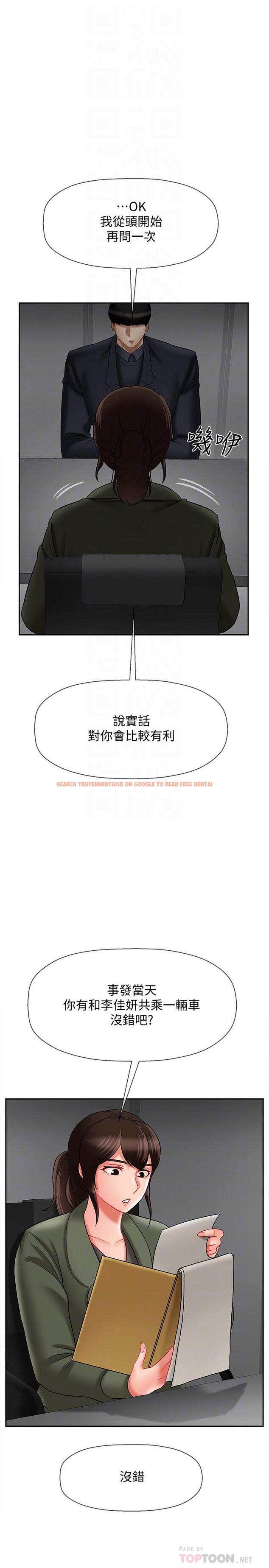 查看漫画壞老師 - 第21話-意料之外的變數 - sayhentaiz.net中的452743图片