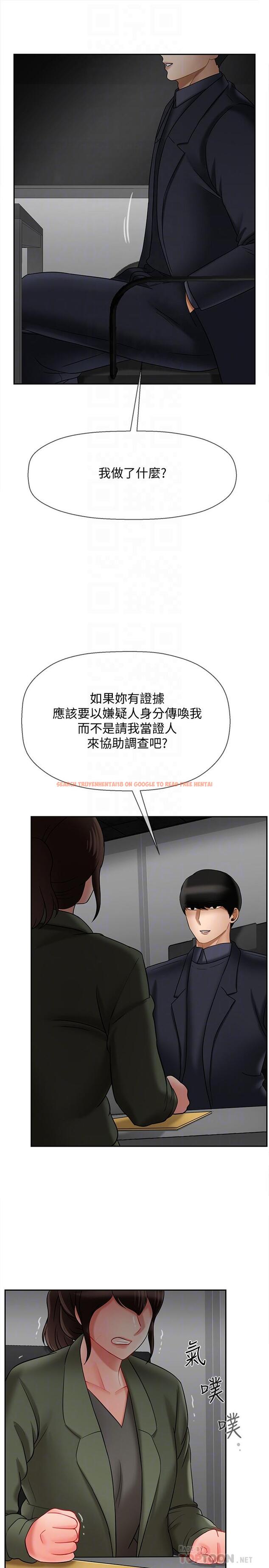 查看漫画壞老師 - 第21話-意料之外的變數 - sayhentaiz.net中的452749图片
