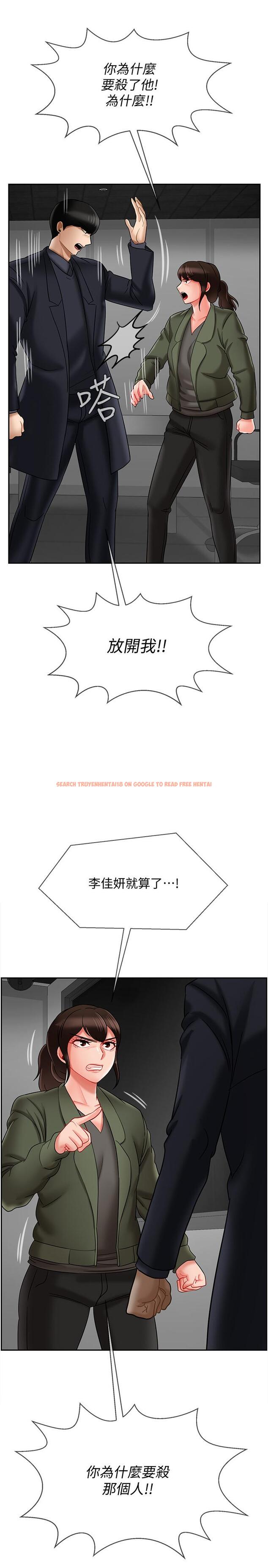 查看漫画壞老師 - 第21話-意料之外的變數 - sayhentaiz.net中的452752图片