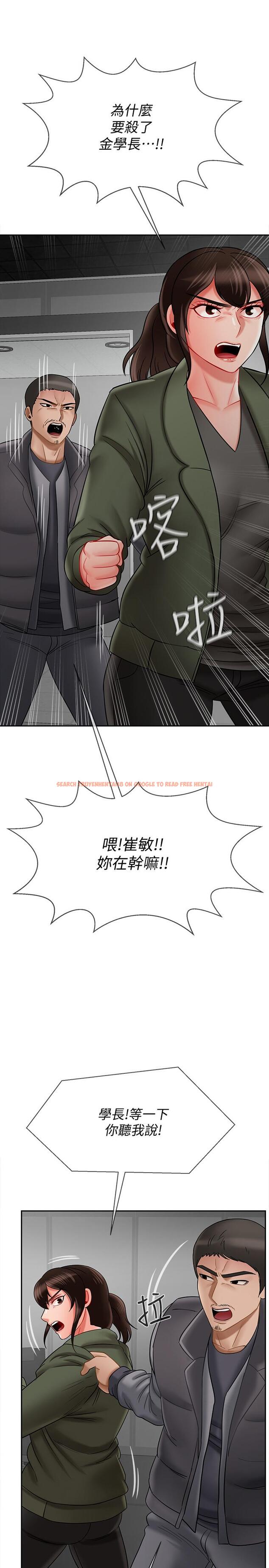 查看漫画壞老師 - 第21話-意料之外的變數 - sayhentaiz.net中的452754图片