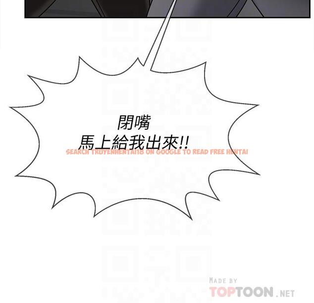 查看漫画壞老師 - 第21話-意料之外的變數 - sayhentaiz.net中的452755图片