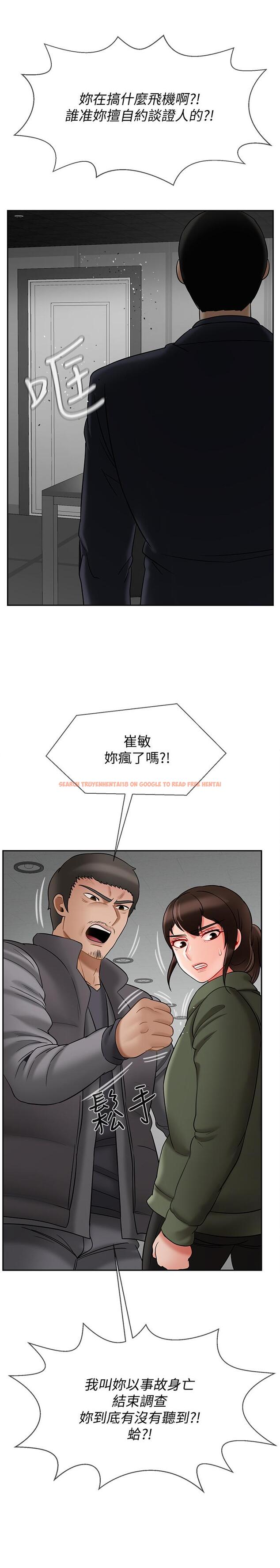 查看漫画壞老師 - 第21話-意料之外的變數 - sayhentaiz.net中的452756图片