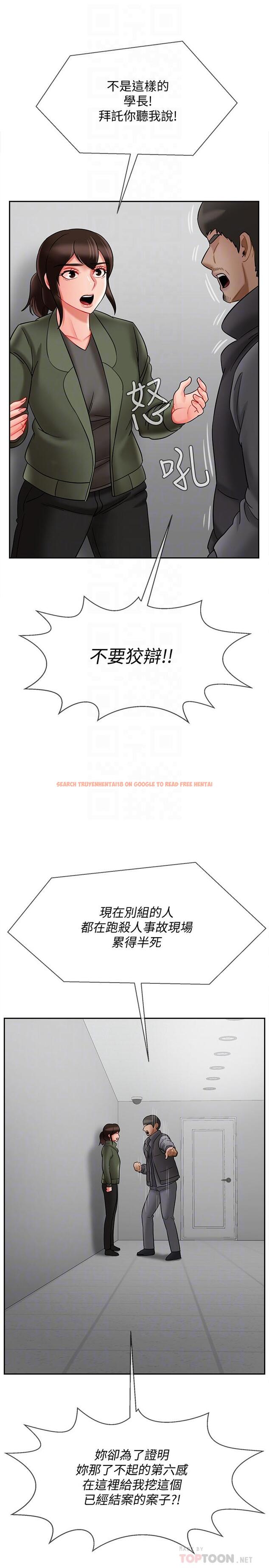 查看漫画壞老師 - 第21話-意料之外的變數 - sayhentaiz.net中的452757图片