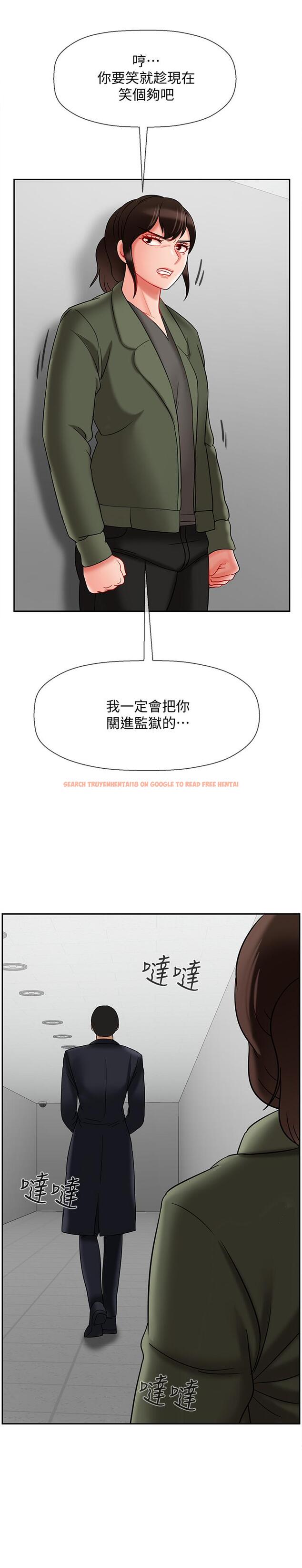查看漫画壞老師 - 第21話-意料之外的變數 - sayhentaiz.net中的452766图片