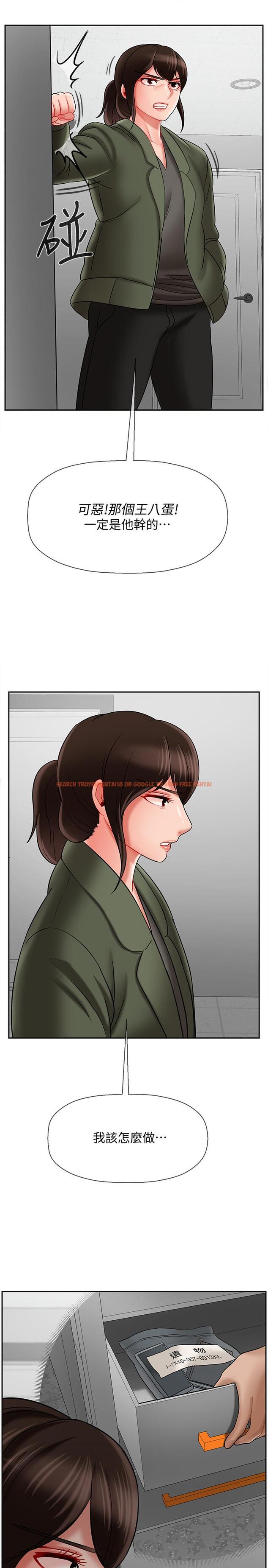 查看漫画壞老師 - 第21話-意料之外的變數 - sayhentaiz.net中的452767图片