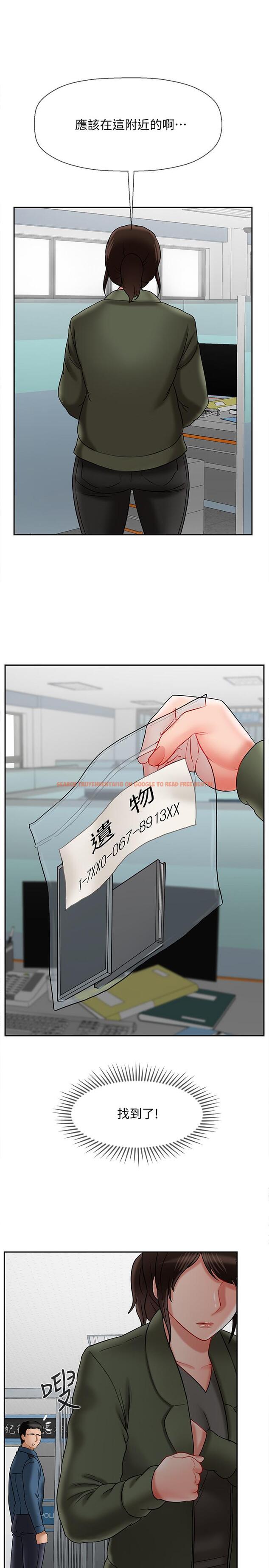 查看漫画壞老師 - 第21話-意料之外的變數 - sayhentaiz.net中的452771图片