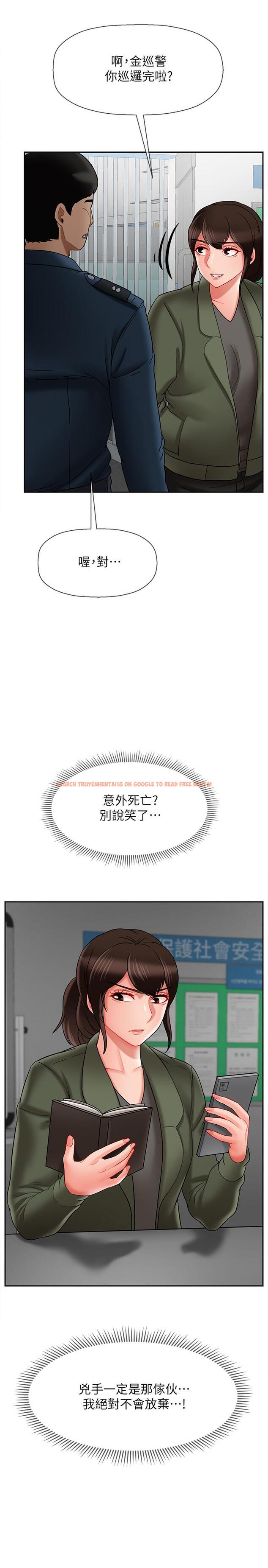 查看漫画壞老師 - 第21話-意料之外的變數 - sayhentaiz.net中的452773图片