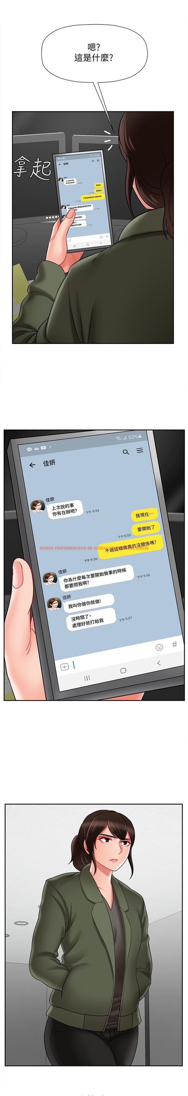 查看漫画壞老師 - 第21話-意料之外的變數 - sayhentaiz.net中的452775图片