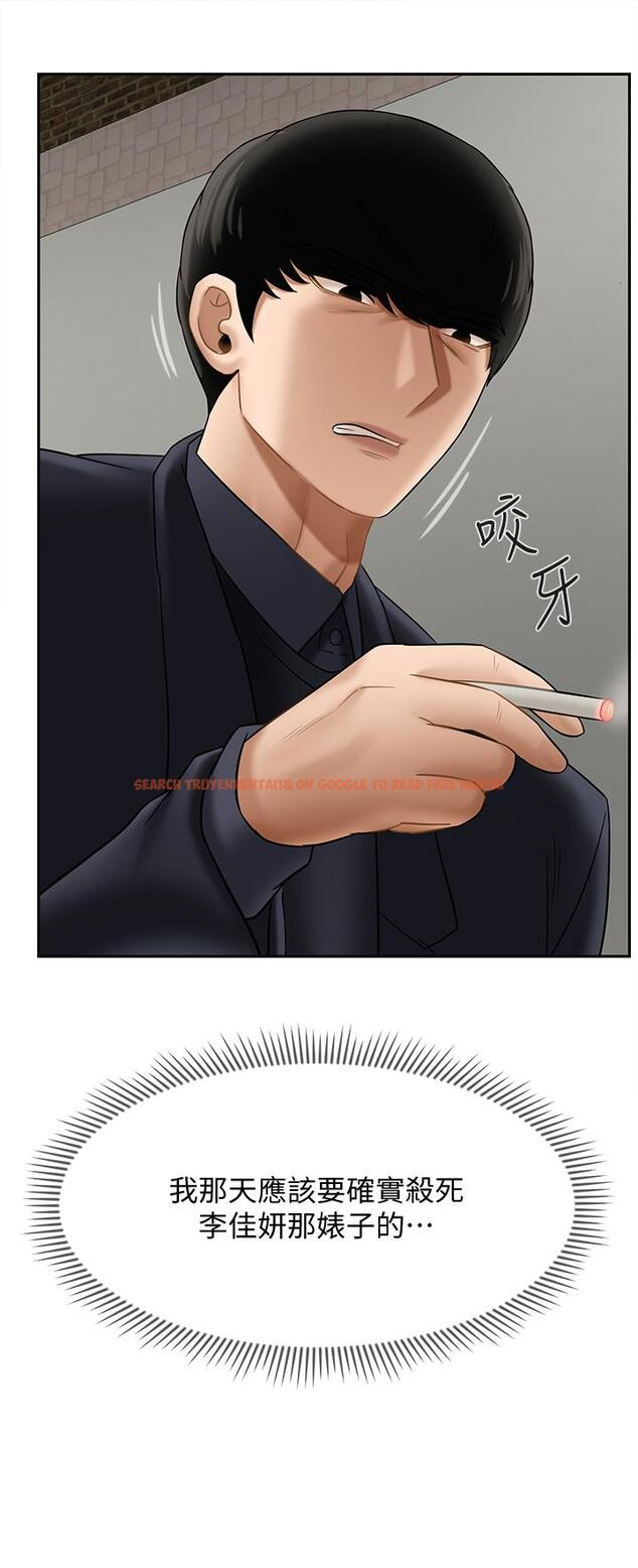 查看漫画壞老師 - 第21話-意料之外的變數 - sayhentaiz.net中的452780图片