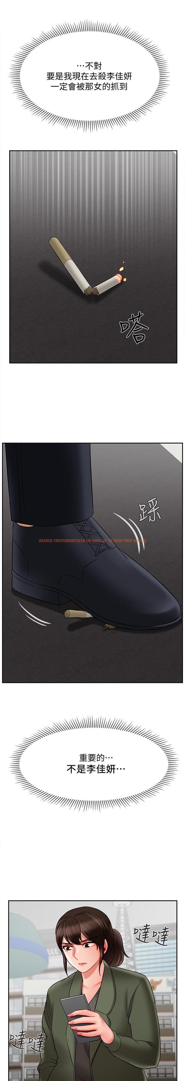 查看漫画壞老師 - 第21話-意料之外的變數 - sayhentaiz.net中的452782图片