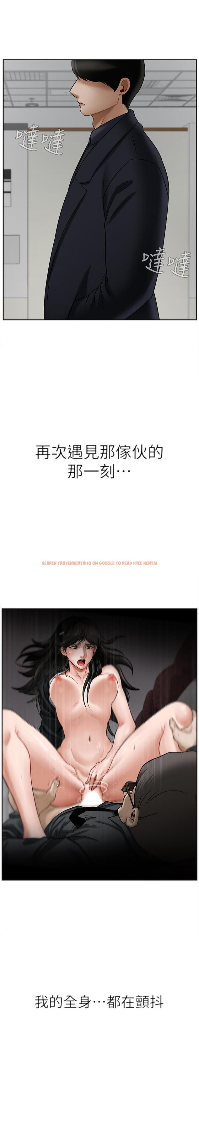 查看漫画壞老師 - 第21話-意料之外的變數 - sayhentaiz.net中的452787图片
