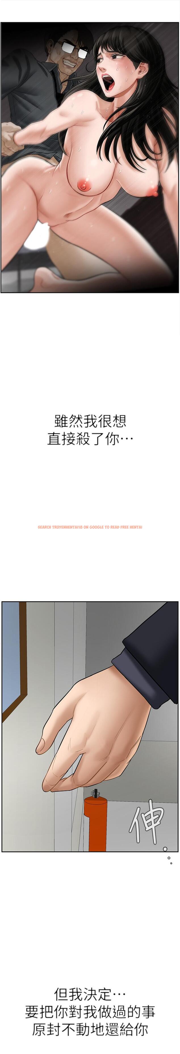 查看漫画壞老師 - 第21話-意料之外的變數 - sayhentaiz.net中的452788图片