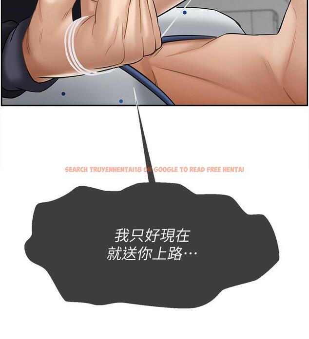 查看漫画壞老師 - 第21話-意料之外的變數 - sayhentaiz.net中的452793图片