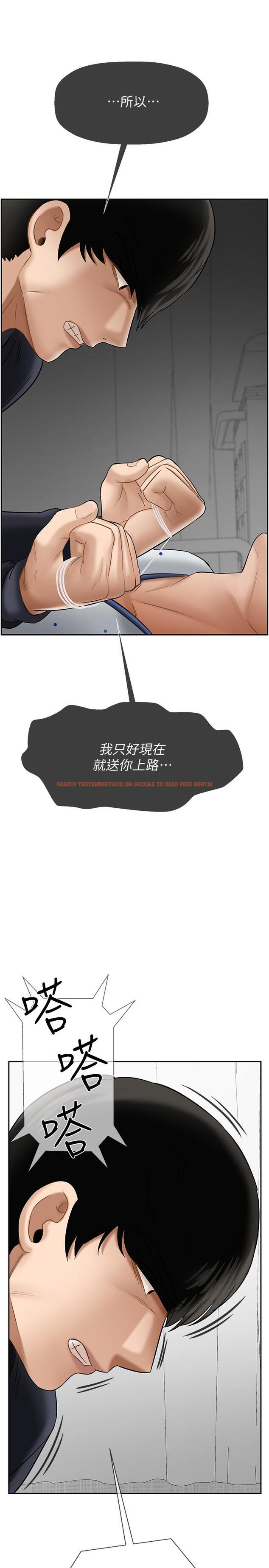 查看漫画壞老師 - 第22話-內心的波動 - sayhentaiz.net中的454593图片